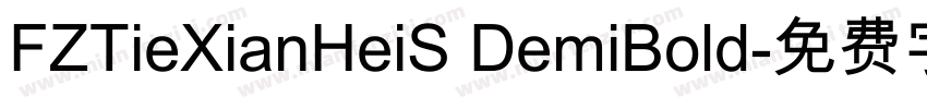 FZTieXianHeiS DemiBold字体转换